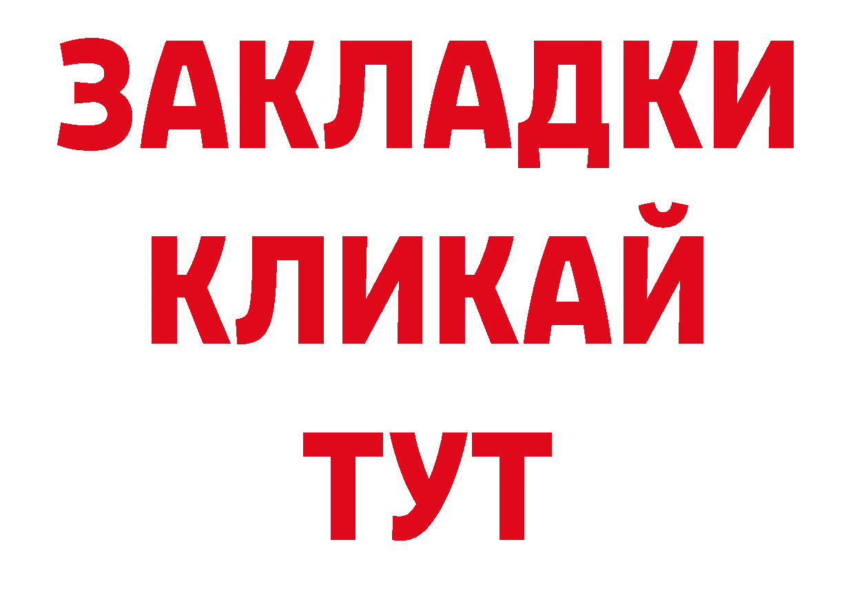 Кодеиновый сироп Lean напиток Lean (лин) зеркало это блэк спрут Новороссийск